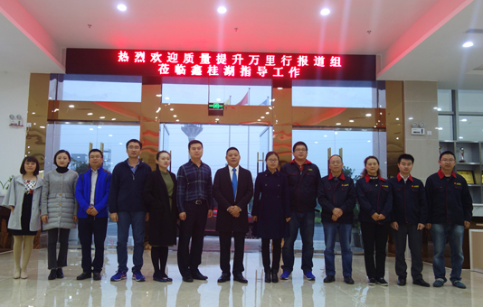 建筑防水質(zhì)量萬里行走進(jìn)桂湖集團(tuán):以產(chǎn)品鑄就品牌 以品牌開拓市場(chǎng)