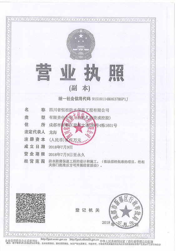 官宣：桂湖集團(tuán)鄭重聲明！