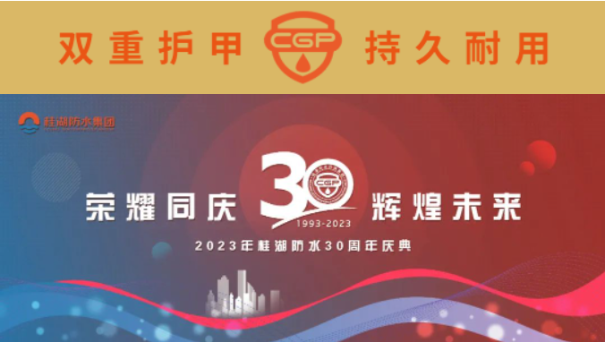 全程直播！明早8點(diǎn)，與你相約桂湖生產(chǎn)總部，一起看&ldquo;最美&rdquo;時(shí)刻