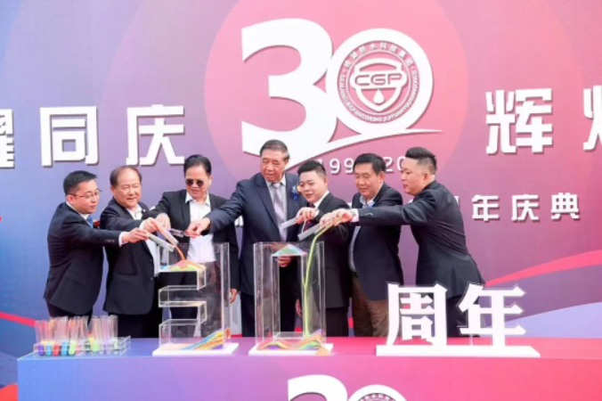 憶崢嶸歲月、品盛世年華&mdash;&mdash;桂湖三十年慶典圓滿勝利