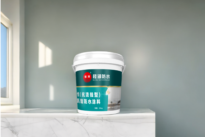 &ldquo;易施涂，抗流掛&rdquo;&mdash;&mdash;桂湖防水又一水性新產品即將登場