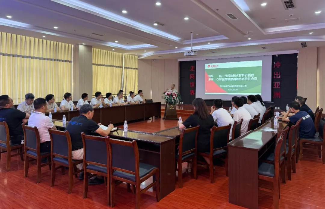 深耕學(xué)習(xí) 賦能精進(jìn)|強(qiáng)桂科技營銷培訓(xùn)會(huì)議