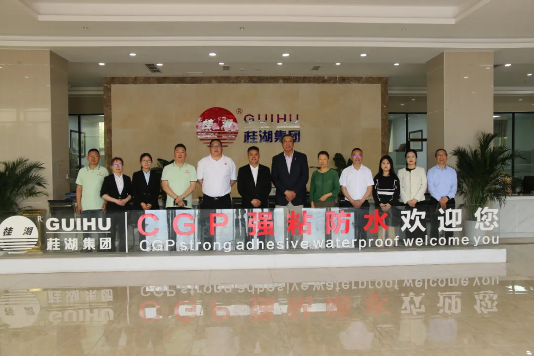 中國建筑防水協(xié)會秘書長朱冬青、常務(wù)副會長苗燕一行領(lǐng)導(dǎo)蒞臨桂湖集團(tuán)調(diào)研交流
