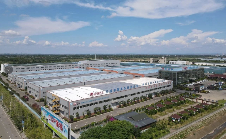 &ldquo;同行十年，共筑未來&rdquo;！桂湖防水誠邀您相聚蓉城，共襄高分子防水卷材產(chǎn)業(yè)研討會(huì)。